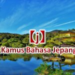 【j～】Kamus Bahasa Jepang untuk Belajar Bahasa Jepang