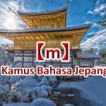 【m～】Kamus Bahasa Jepang untuk Belajar Bahasa Jepang