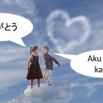 Bagaimana Cara Mengucapkan Terima Kasih dalam Bahasa Jepang? [5 Contoh Situasi Mengucapkan Terima Kasih]