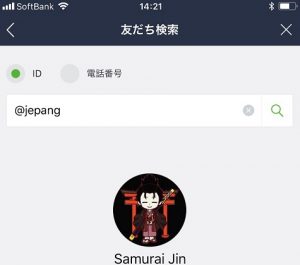 samurai JIN