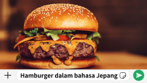 Hamburger dalam bahasa Jepang