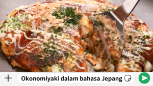 Okonomiyaki dalam bahasa Jepang
