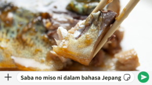Saba no miso ni dalam bahasa Jepang
