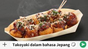 Takoyaki dalam bahasa Jepang