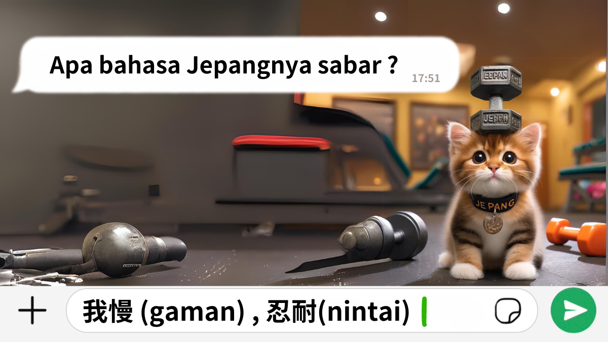 Apa bahasa Jepangnya Sabar