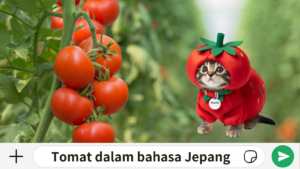 Tomat dalam bahasa Jepang